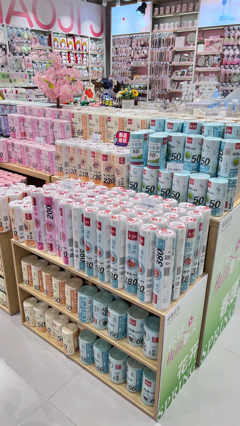 家居日用品：提升生活品质的新篇章
