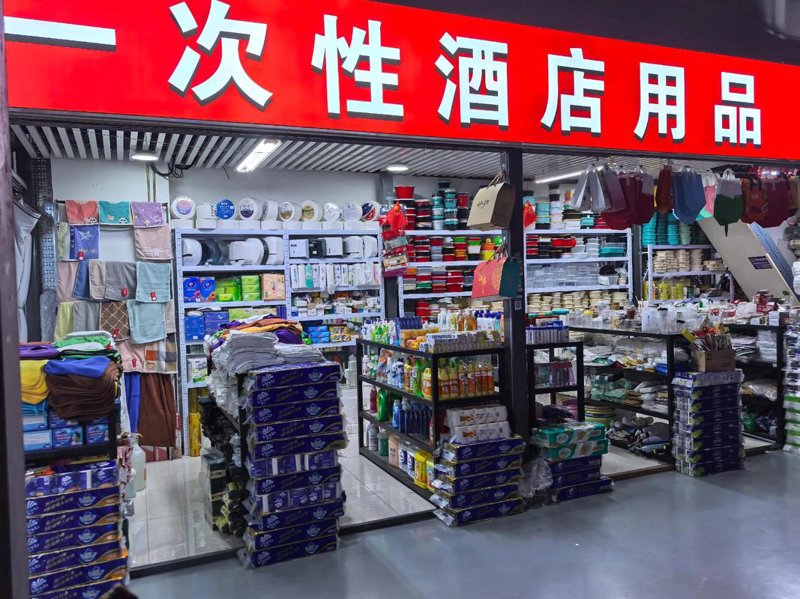 太原日用百货市场的脉动与未来趋势